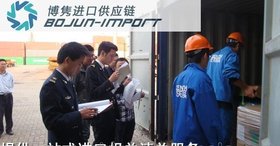 报关服务 安全帽主体EPS模具进口报关 代理 清关 流程 关税