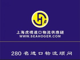 杭州电火花机进口报关公司/ 旧火花机进口清关公司