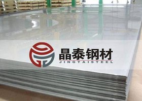 MES MM 100H SPHN490Y-DS汽车结构钢试模材料现货销售