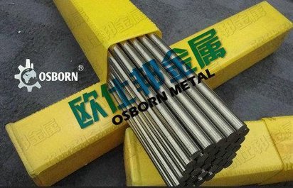 瑞士hartmetal 进口钨钢 RCR17 RCR24钨钢棒材 硬质合金