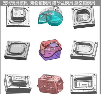 空运箱塑料模具设计
