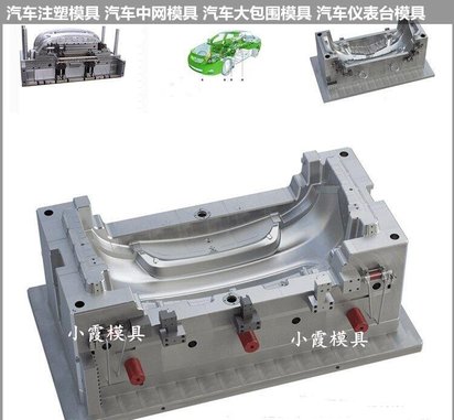 汽车灯模具大型注塑模具公司