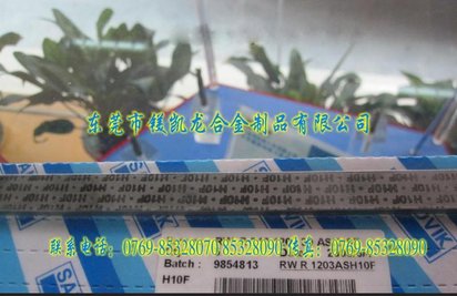 蕲春县工业陶瓷硬质合金进口钨钢合金