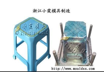 高性能长寿命P20材料热流道注塑塑料凳模具