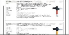 瑞典DIPROFIL气动省模机