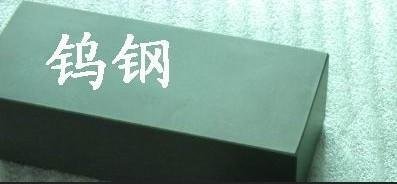 进口钨钢棒YG6美国硬质合金CD-650 CD-KR887成份