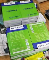 HRTC-03ATinko3点热流道温控箱推荐