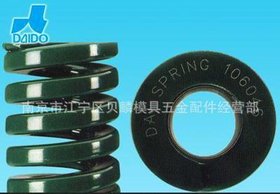 南京订做各类模具弹簧、精密弹簧、矩形弹簧