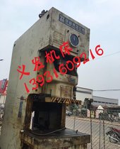 哈尔滨回收旧数控磨床