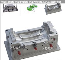 汽车灯模具大型注塑模具公司