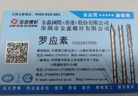 注塑机螺杆(料筒)加工 旧注塑机螺杆(料筒)翻修
