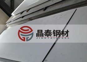Q/BQB 303-2009 SM490YB汽车结构钢试模材料现货供应