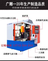 出售广雕数控雕铣机 性价比国内较优