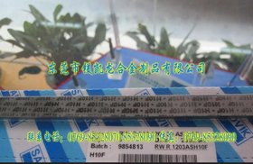 蕲春县工业陶瓷硬质合金进口钨钢合金