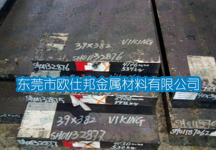 供应瑞典一胜百 VIKING 冷作模具钢 - 4