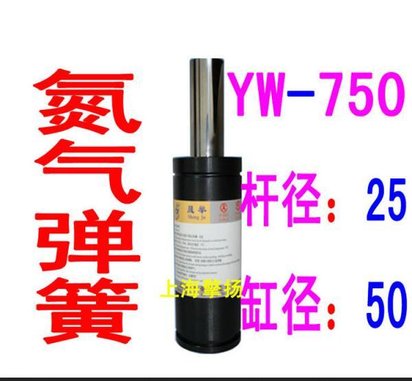 厂家直销氮气弹簧,模具弹簧,冲压氮气弹簧