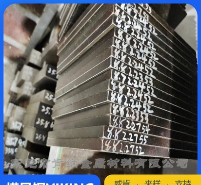 瑞典一胜百高耐磨性高韧性VIKING冷作模具钢