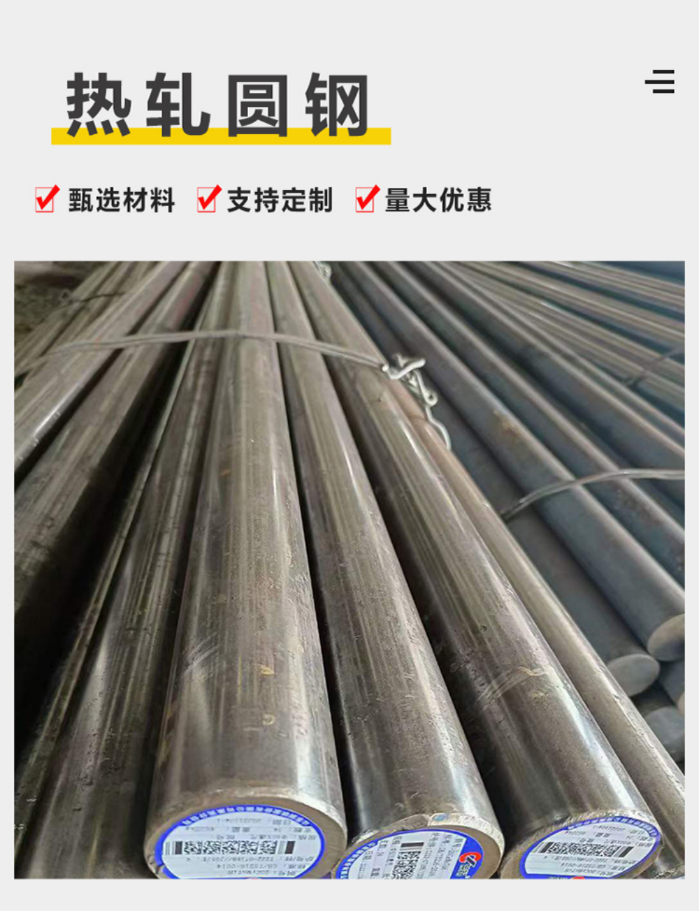 供应P20模具钢 P20圆钢 P20钢板 - 3