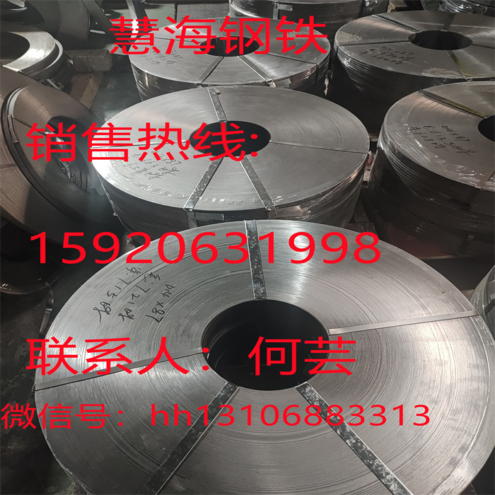 杭钢P20模具钢牌号-慧海价格 - 3