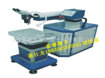 光纤激光焊机，模具激光焊接机，精密激光焊接机 - 2