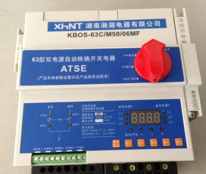 MH210 里氏硬度计如何保养 - 2