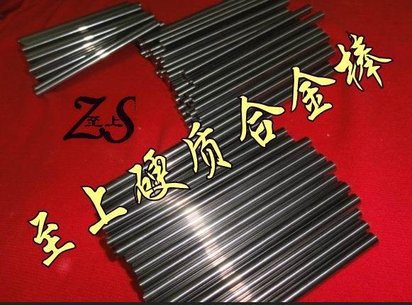 CD-18拉伸模拉管模专用钨钢