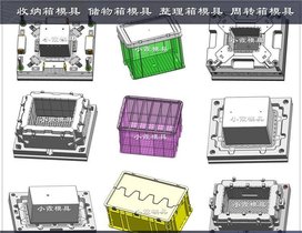 台州做箩筐子模具设计篮子模具厂家