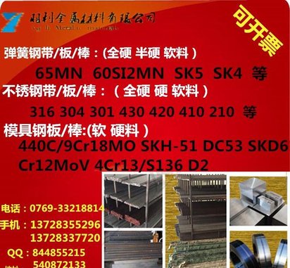 日标模具弹簧 模具配件 进口弹簧钢 注塑 冲压弹簧