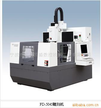 飞雕数控雕刻机厂家 FD-7080高速数控雕铣机 - 2