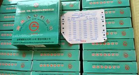 大量批发线切割机快走丝专用各种钼丝 0.18*2000