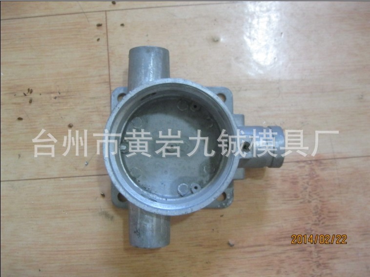 铝合金压铸模具 - 3