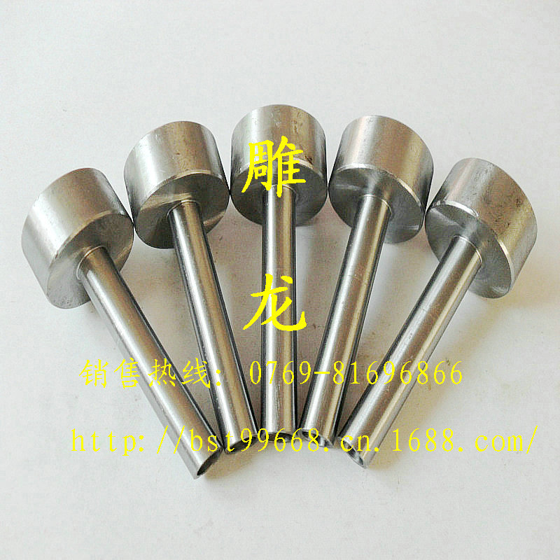 供应SKD61唧咀、浇口套 唧嘴 可非标件定做 - 4