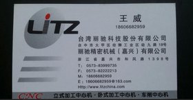 出售台湾原装卧式加工中心/台湾丽驰双工位卧式加工中心LH630/舟山