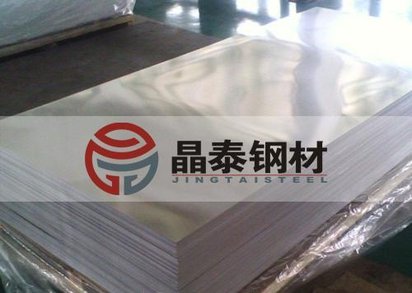 Q/BQB BR330/580DP汽车钢板试模材料现货供应