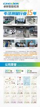 精密三坐标测量仪.苏州闪测仪选卓新检测