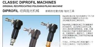 瑞典DIPROFIL涤诺菲气动省模机