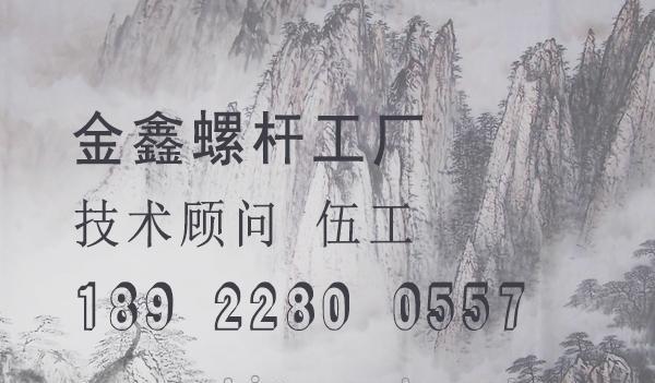 南宁旧螺杆翻新 挤出机料筒修理 注塑机机绞维修 - 2