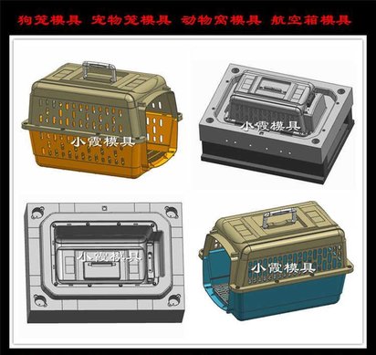 小霞做大号狗窝定制小号笼子模具设计