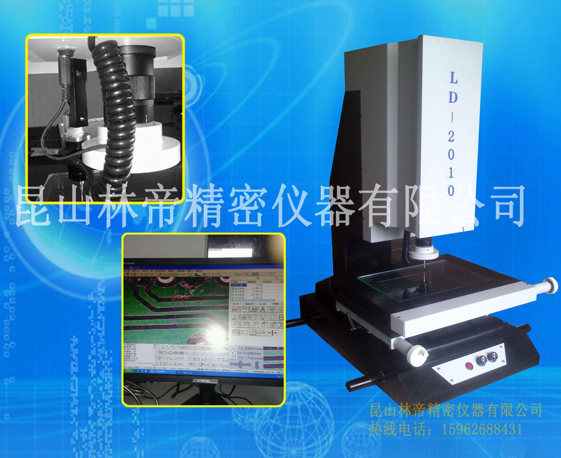 昆山供应高端 大气 上档次 新款影像测量仪.厂家直销.质优价廉 - 2