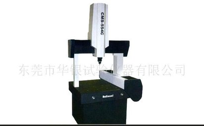 CMS-554C全自动三坐标测量仪