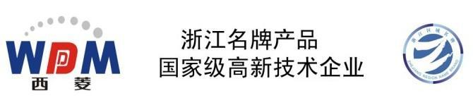 浙江西菱 深孔钻 Z25032 - 2