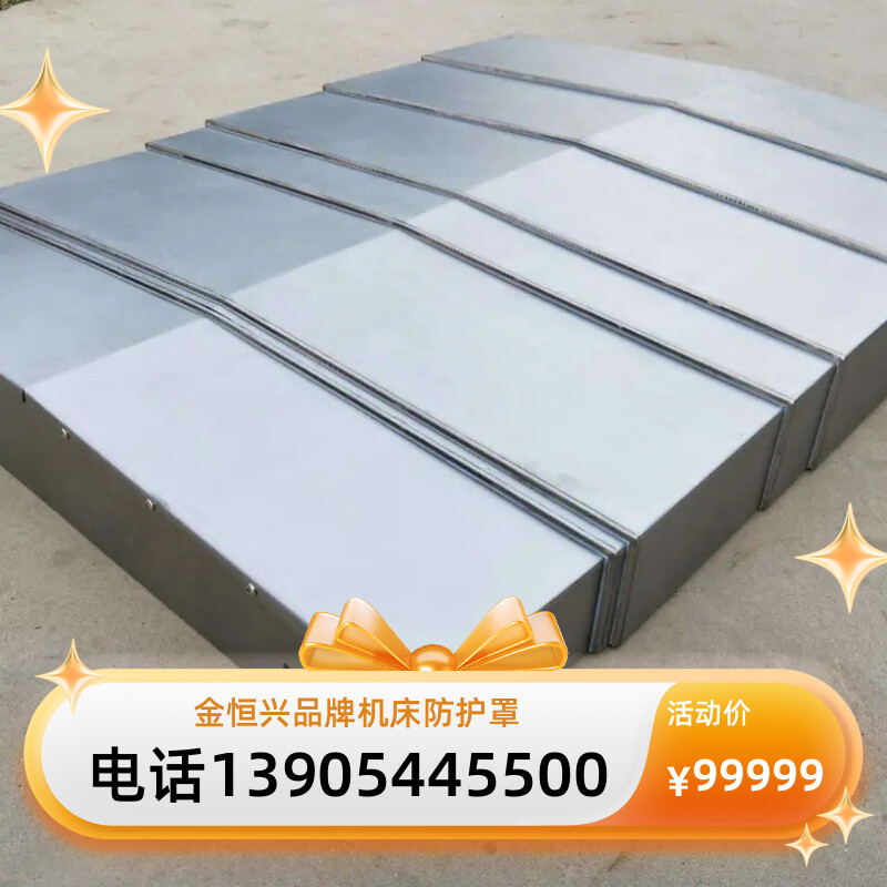 出售:日发精机RFMH50卧式加工中心钣金防护罩 - 2