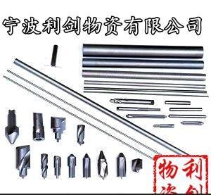 进口YG15硬质合金钨钢 硬度 化学成分