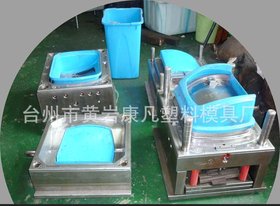 供应注塑塑料模具各型号,垃圾桶模具加工