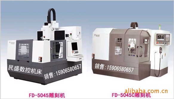 供应5045数控雕刻机 模具雕刻机 高速雕铣机 - 2