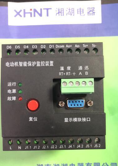 HRTC-03ATinko3点热流道温控箱推荐 - 4