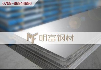 MS6000 030HK克莱斯勒电镀锌板汽车试模材料