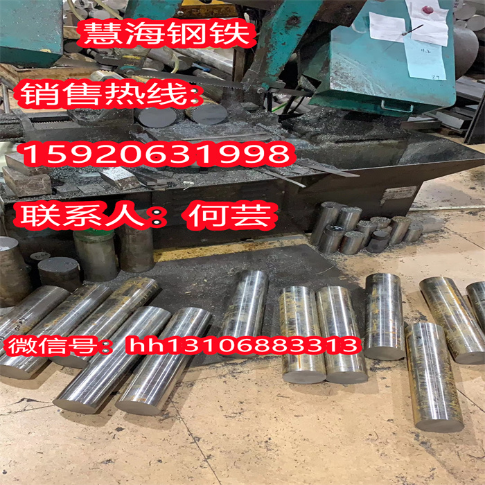 渏钢P20模具钢牌号-慧海价格 - 3