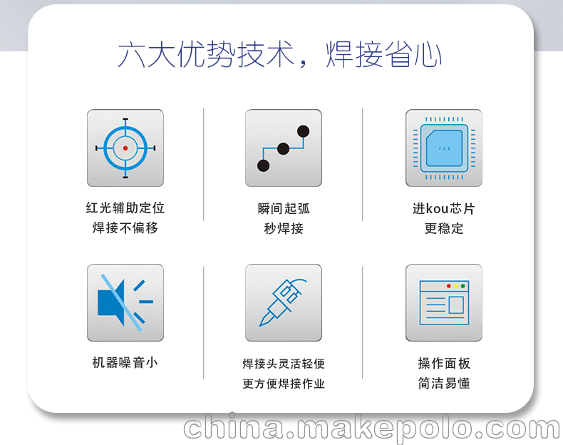 不锈钢模具激光焊机 光纤激光焊接机FWM1500 - 3