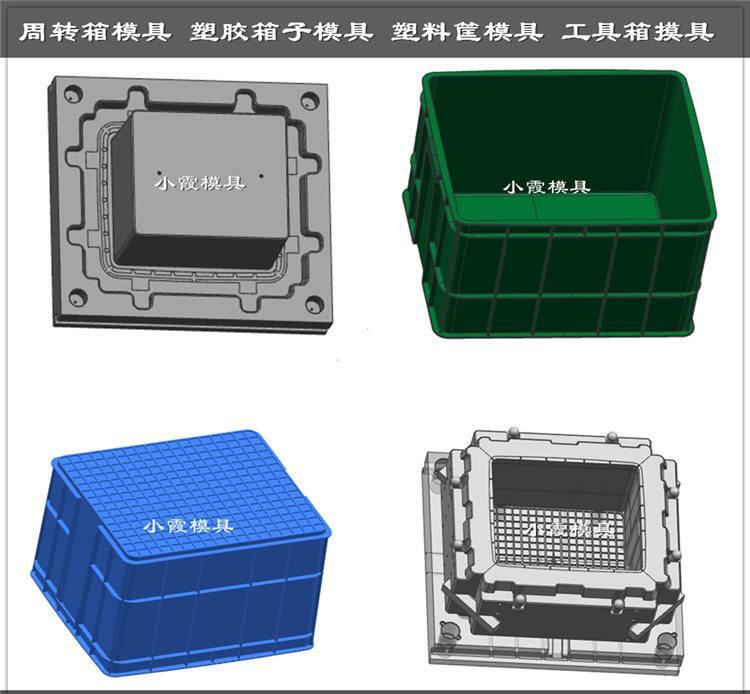 台州做箩筐子模具设计篮子模具厂家 - 2
